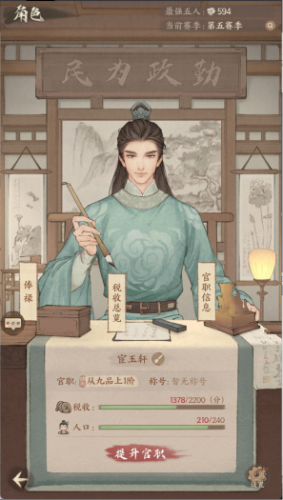 密码保护：良田一键端本地注册无需实名认证，目前测试完美….-UTU社区